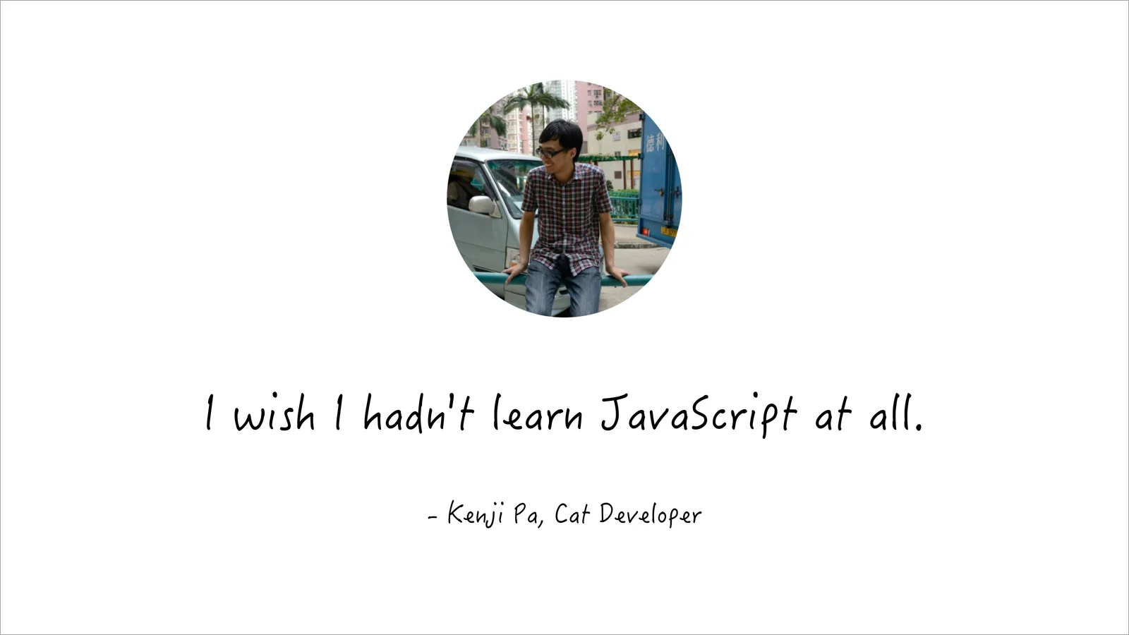 JavaScript