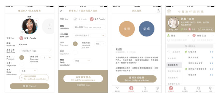 checkcheckcin app